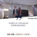 대청천 경동리인뷰 이미지