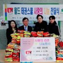 KTI월드태권스쿨 이미지