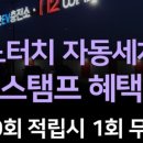 삼성셀프세차장 이미지