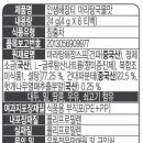 (주)코레쉬텍 이미지