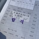 UR(나주시)-[영산로]-하-27 | 1종 보통 운전면허 필기부터 기능, 도로주행까지 후기