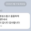 오늘도수학학원 - 의정부시 장곡로 626 | 오늘도수학학원