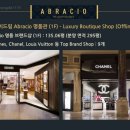 샵(#) LUXURY boutique 이미지