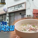 하남대로801번길 이미지