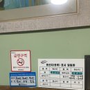 해원장횟집 이미지