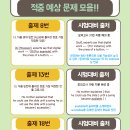 용산고등학교 - 용산구 두텁바위로 60 | 용산고등학교