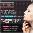 라인 대주사 이미지