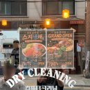 주(酒)식당 | 군자 맛집 술집 추천 슷슷 가오픈 첫날 방문