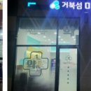 시흥약국 이미지