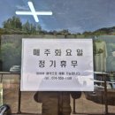 365번길82-60 | 문경 가볼만한 곳 추천! 9개 코스를 즐기는 문경 짚라인 체험 후기