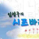 시조바라기 - 김윤철 시인의 ＜금반지 한 돈＞ 이미지