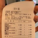 농부네찹쌀이야기 이미지