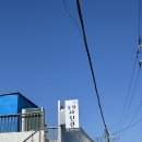 최삼옥니트스튜디오 | 제주 여행] 제주야외 스냅사진 애월 사진관 후기 '동행사진관'