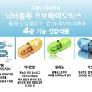 블루닥터 이미지