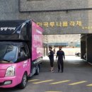 강서구 등촌동 1톤탑 원룸이사 마곡 루나플라체 오피스텔