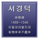 만물자동차공업사 - 횡성군 경강로 4705-1 | 만물자동차공업사