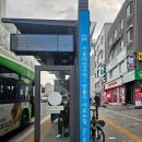 버스정류장 이미지
