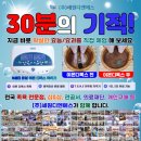 닥터존. 족욕 이미지