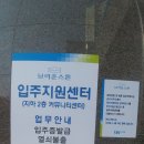 브라운스톤아파트 (101동 옆) 이미지