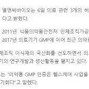 한솔메디케어 네이버블로그