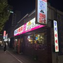 둥지치킨 | 대전 노포 치킨맛집 탄방동 둥지바베큐 내돈내산 후기