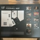 소정푸드 앤드식당 | 인천 파라다이스시티 호텔 푸드코트 식당 후기