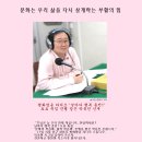 '문화의 복음화, 삶의 복음화' 토요특집 방송에 관한 기사입니다. 이미지