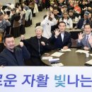 수원희망지역자활센터