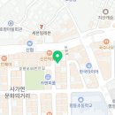 완미족발평내호평역점 이미지