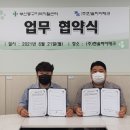 (주)한솔