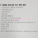 발해공인중개사사무소 네이버블로그