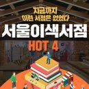 대륙서점 이미지