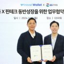 쏠트래블