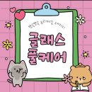 소낙스호평점 이미지