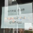 아라초등학교 | 제주시 아라일동 카페 요거트빙수 맛집 카페토르토니 내돈내산 후기, 웨이팅, 주차