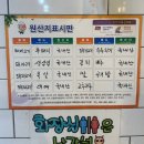 대호흑돼지 이미지