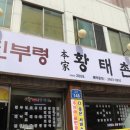 화곡역 4번출구 이미지