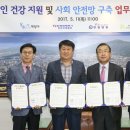 한전인천사업본부 이미지