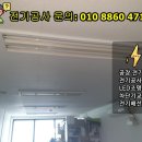 대신전기조명안전 이미지