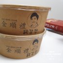 김순례닭강정롯데수지