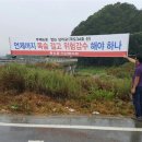 상리교 이미지