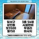 해송공인중개사사무소 이미지