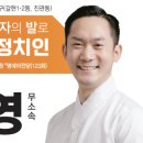 선림사 인근