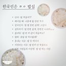 제주은희네해장국 이미지