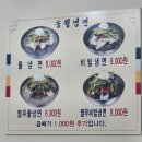 [강동구/천호] 천호동 냉면 골목 송월냉면 아쉬웠던 후기