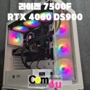 사곡PC 이미지