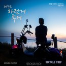 부평남부역 우측 이미지