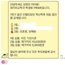 대동월드 세탁 | 7월