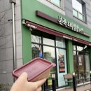 본죽&비빔밥 영종운서넙디점 이미지