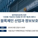 체인정보